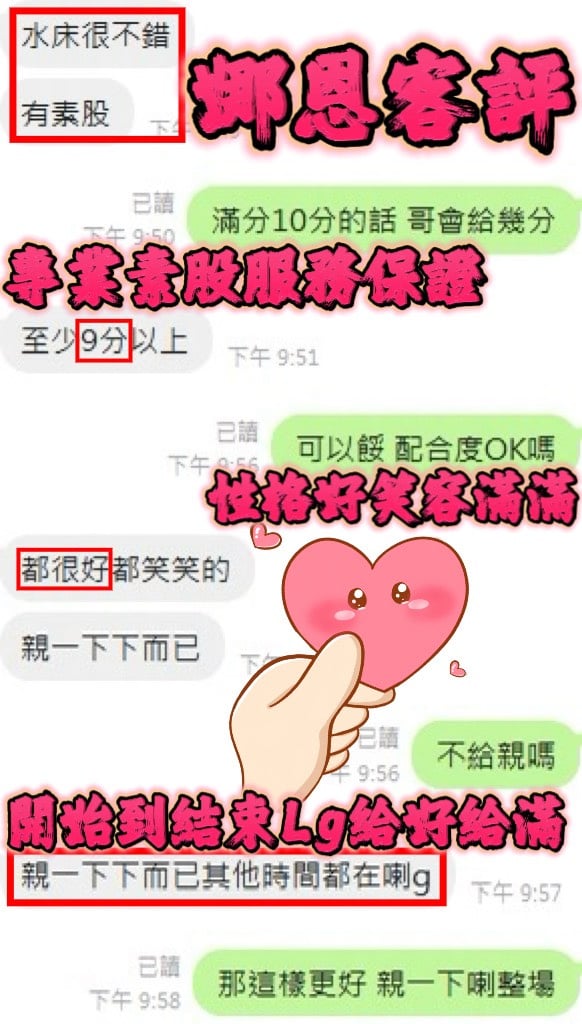 娜恩 (MJSN6X3WES) - 圖片 8 - 泰妹 新竹 - 找到