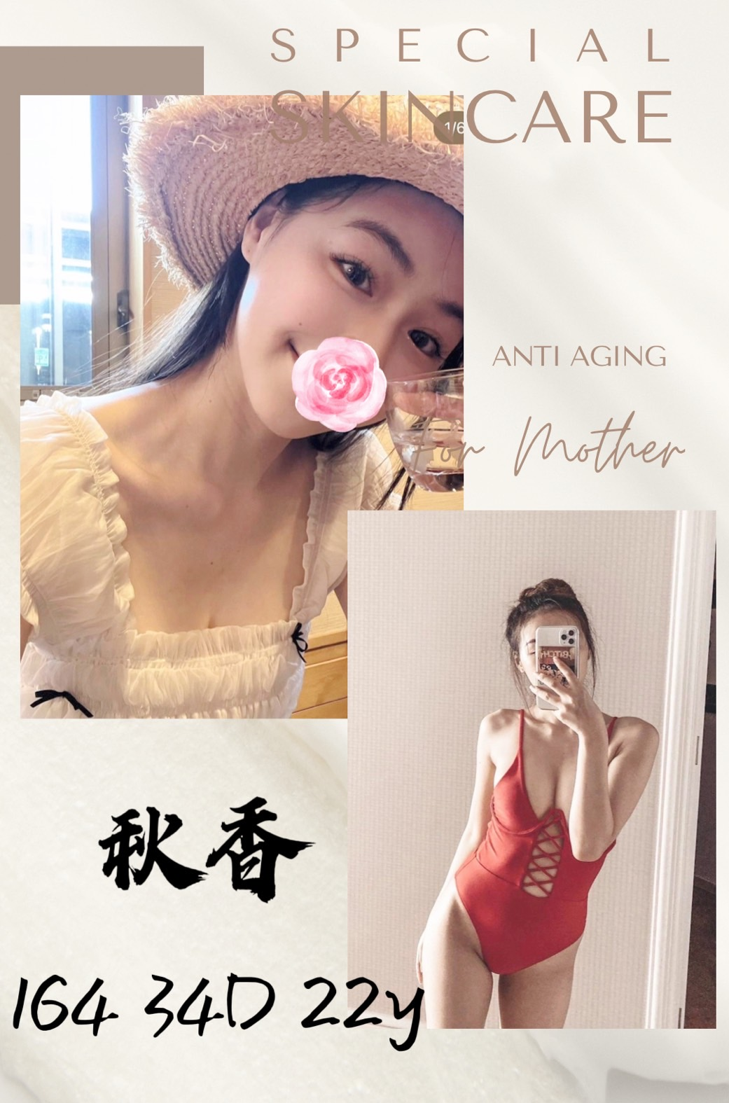 秋香 (241412) - 圖片 1 - 台妹 台北 - 輕鬆Go全台定點&外約