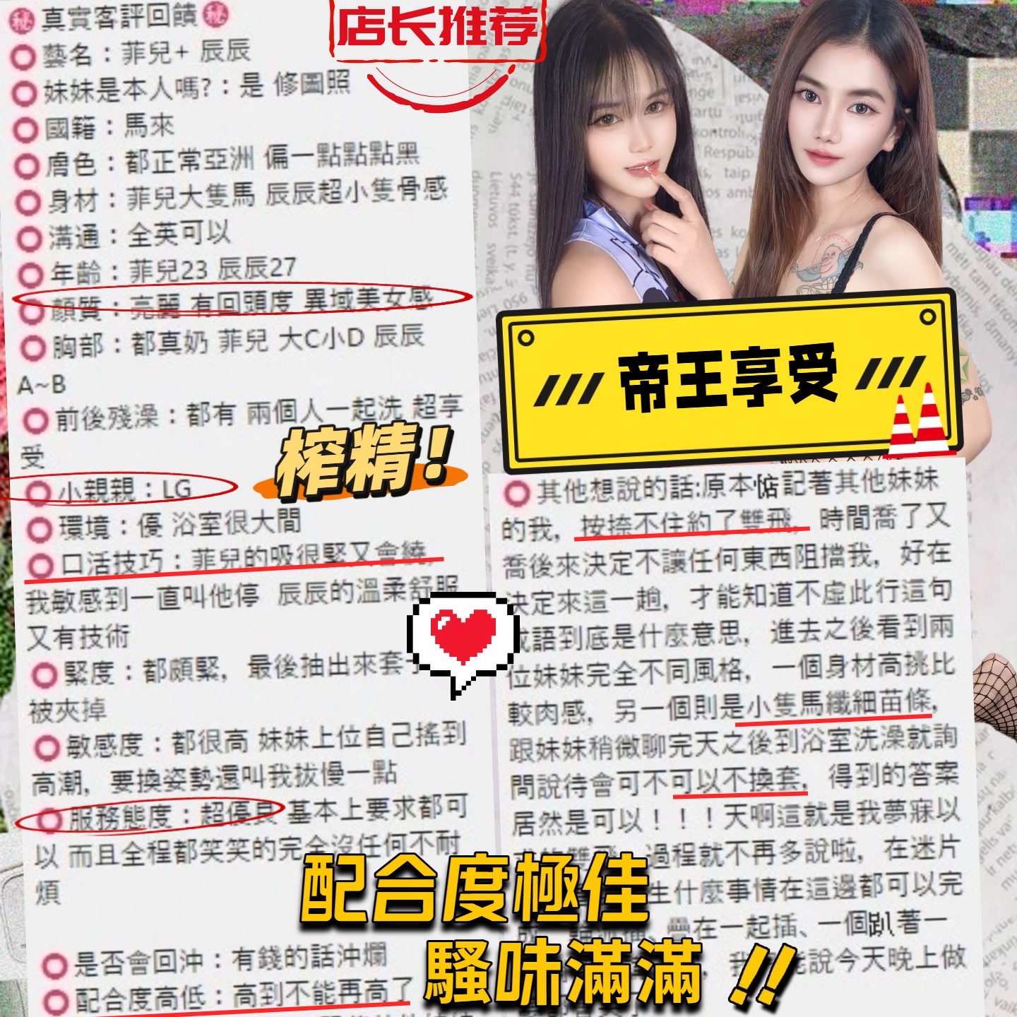 辰辰 (7CPTHEJKJN) - 圖片 9 - 馬來妹 台中 - 享樂找樂樂