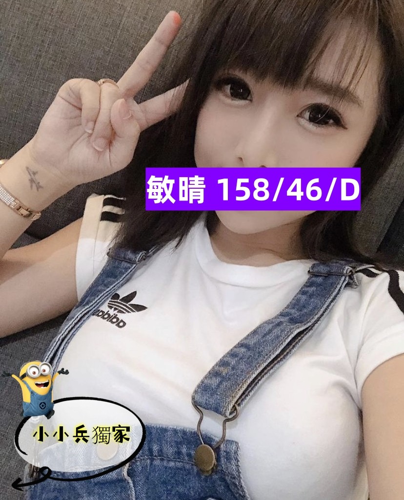 敏晴 (258332) - 圖片 1 - 台妹 台中 - 小小兵