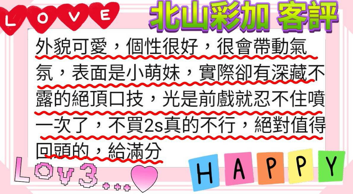 北川彩加 (KA37GA6DPP) - 圖片 5 - 日本妹 台南 - 美妮