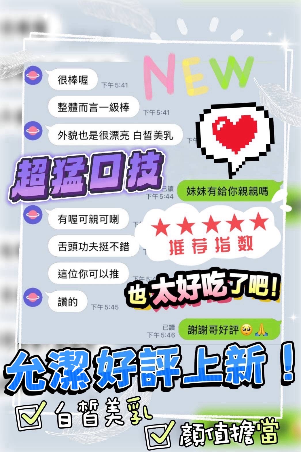 允潔 (D7YW3948BE) - 圖片 7 - 馬來妹 台中 - 瑤瑤定點外送 日本AV女優外送好茶 日本定點外送好茶