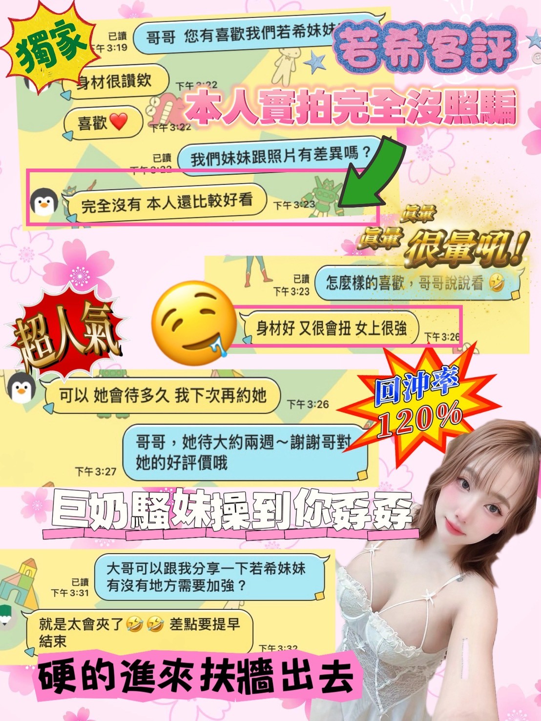 若希 (294847) - 圖片 7 - 馬來妹 台南 - 🦄𝓗愛馬仕𝓗 Girl 👄