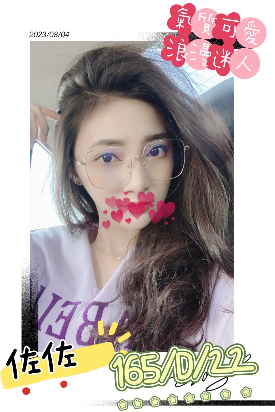 佐佐 (243610) - 圖片 1 - 台妹 台北 - 輕鬆Go全台定點&外約