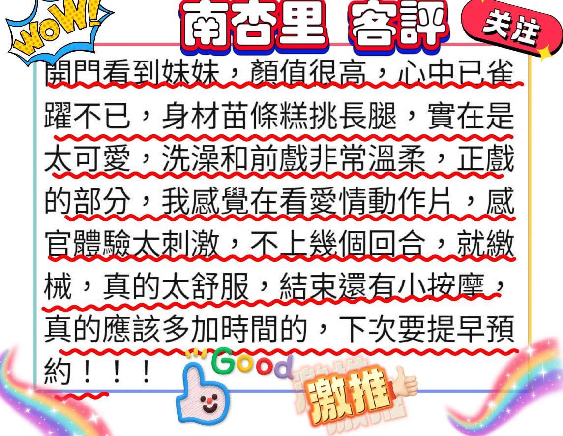 南杏里 (5VHTS2N7CS) - 圖片 7 - 日本妹 台北 - 琪琪**外約定點www.sex100.co/651042/