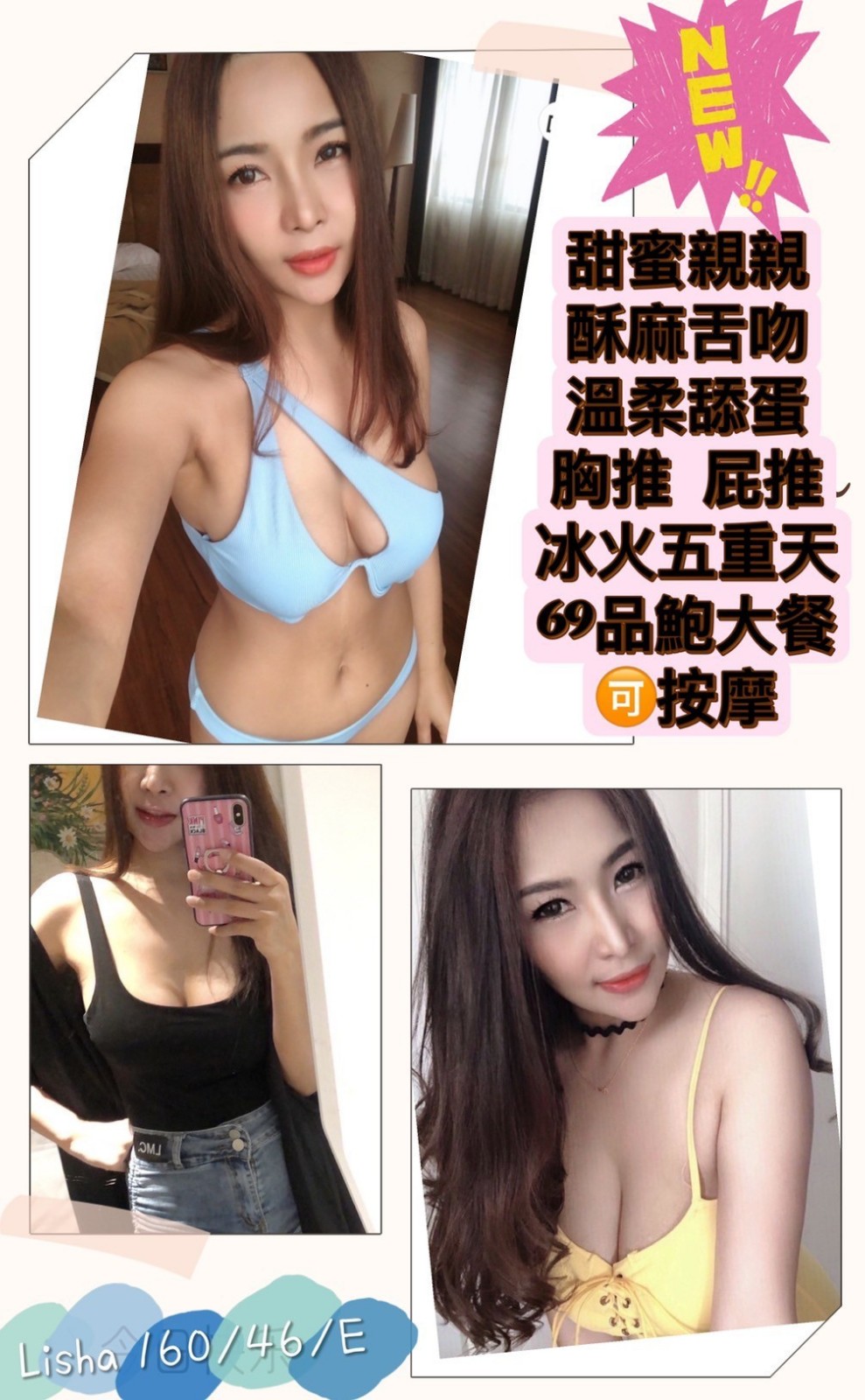 Lisha (394726) - 圖片 1 - 泰妹 桃園 - 貴緣全省娛樂