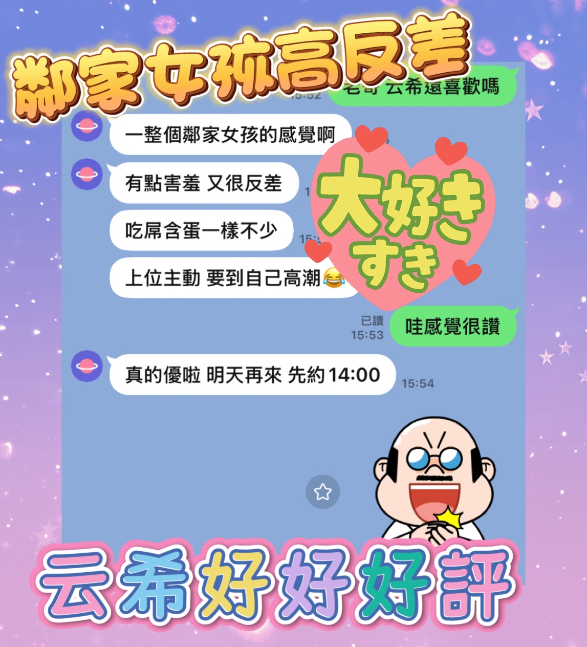 云希 (343341) - 圖片 4 - 馬來妹 高雄 - ღ武媚娘ღ