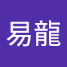 舌行舔下