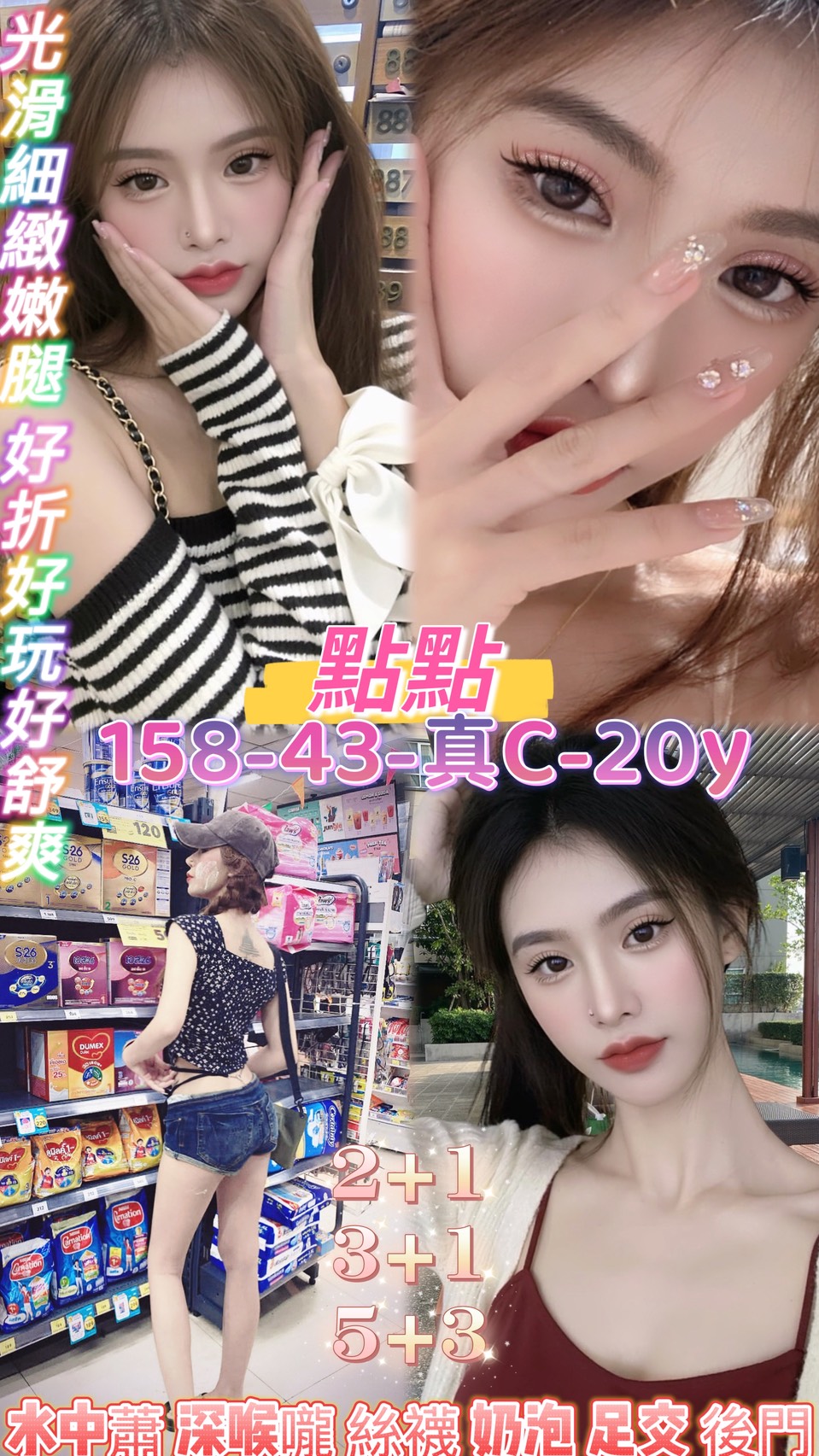 桃園區2點點 (XWXHPGRF74) - 圖片 1 - 泰妹 桃園 - 婗婗專業定點