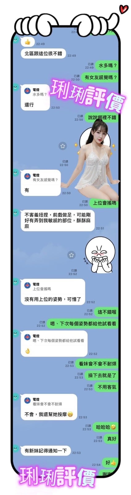 琍琍 (381299) - 圖片 2 - 馬來妹 台南 - 老鐵娛樂  全台定點 外約 好茶網