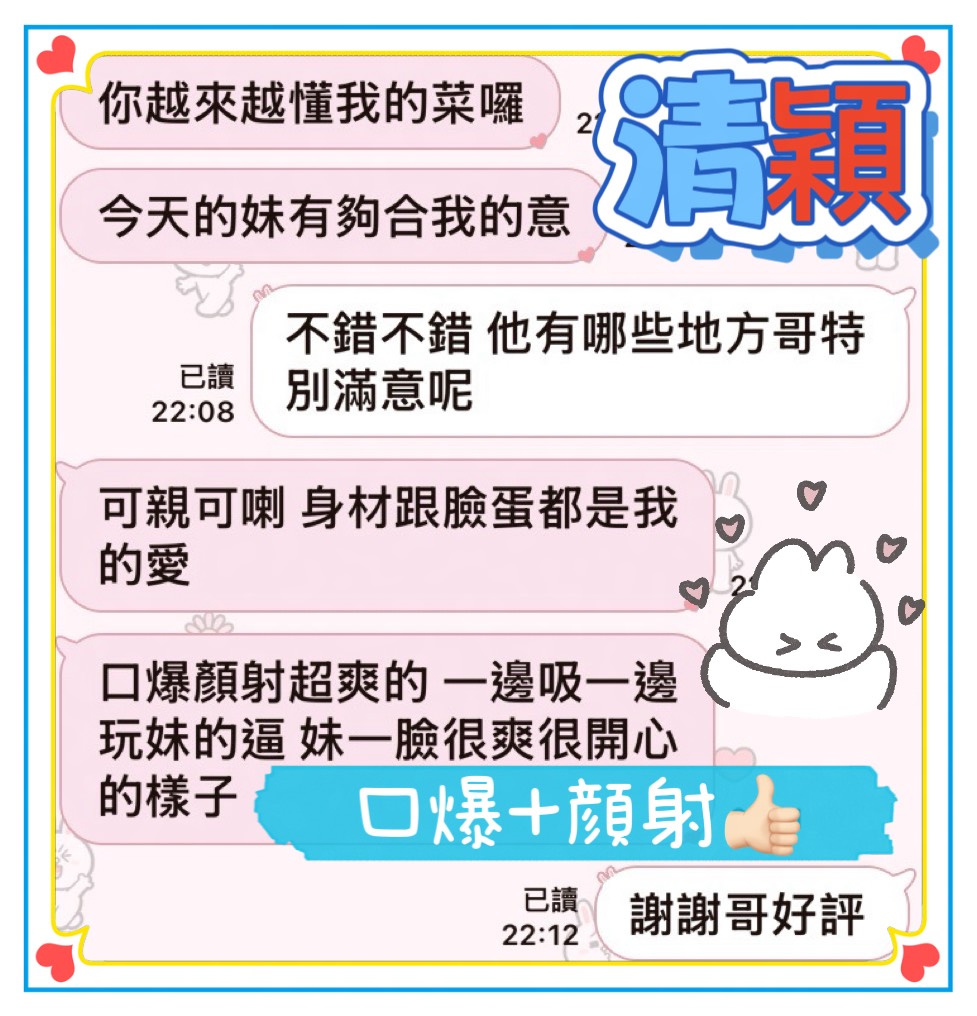 清穎 (ME93BJUFST) - 圖片 2 - 馬來妹 台中 - 全台制霸💦