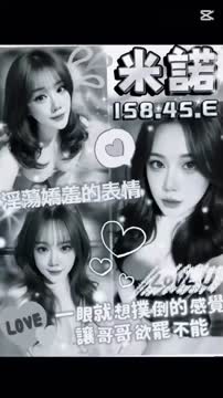 米諾 (TRGGJVNXXE) - 影片 2 - 泰妹 雲林 - 17Love約會舒壓館