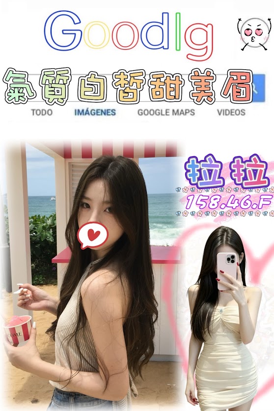 拉拉 (mrw6buhkup) - 台妹 台北，-歲，F罩杯 - ღ武媚娘ღ