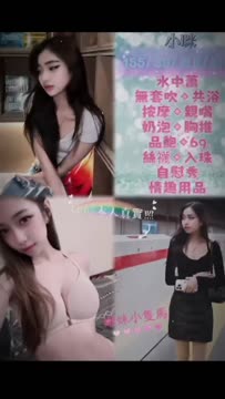 小咪 (UWBT6U7RNH) - 影片 2 - 馬來妹 新北 - 多啦S夢