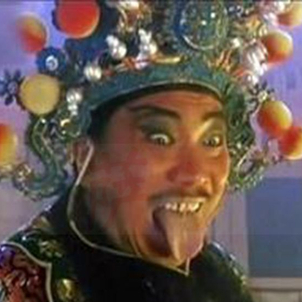 大內總管