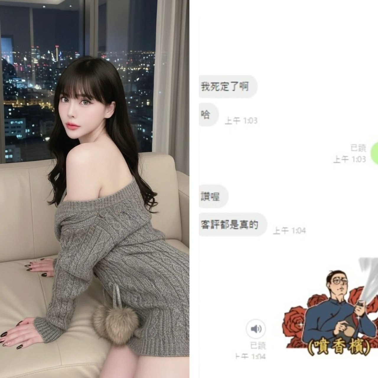 BIBI (8VZPPQ7ENN) - 圖片 4 - 泰妹 桃園 - 貴緣全省娛樂