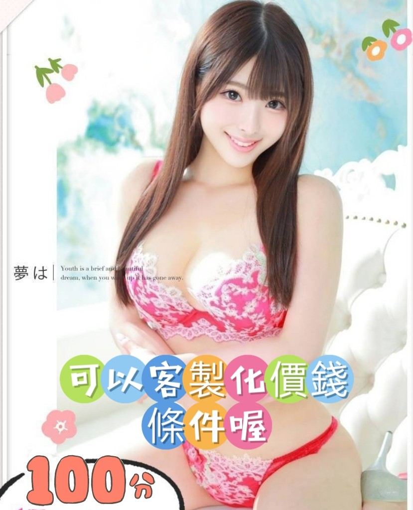 快樂 廣告 1
