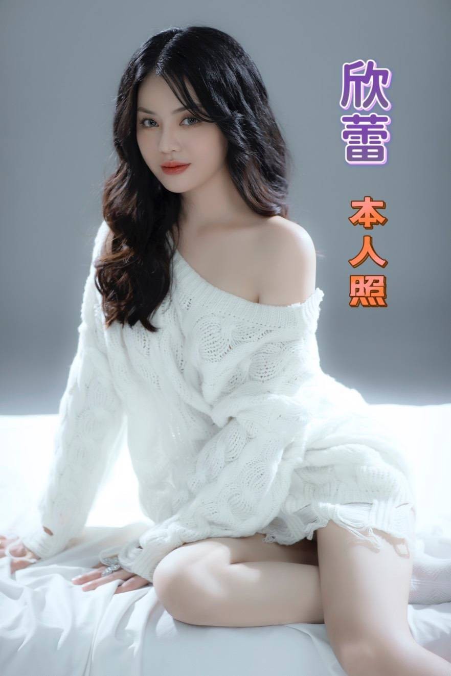 欣蕾 (257808) - 圖片 6 - 越南妹 台南 - 展示用 定點茶/外約/外送茶