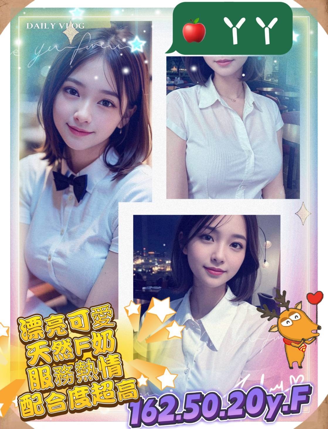 丫丫 (242304) - 圖片 1 - 台妹 台南 - 輕鬆Go全台定點&外約