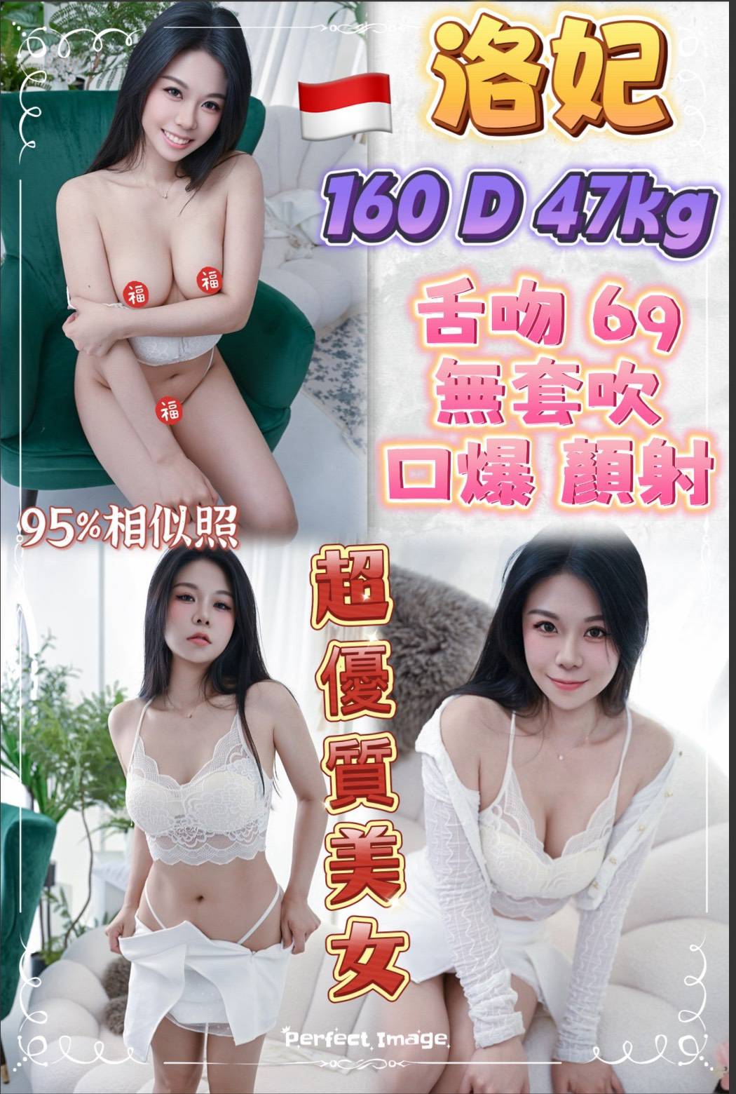 洛妃 (6e3dwwf7zx) - 其他國家 台北，-歲，D罩杯 - 進口小幫手♡