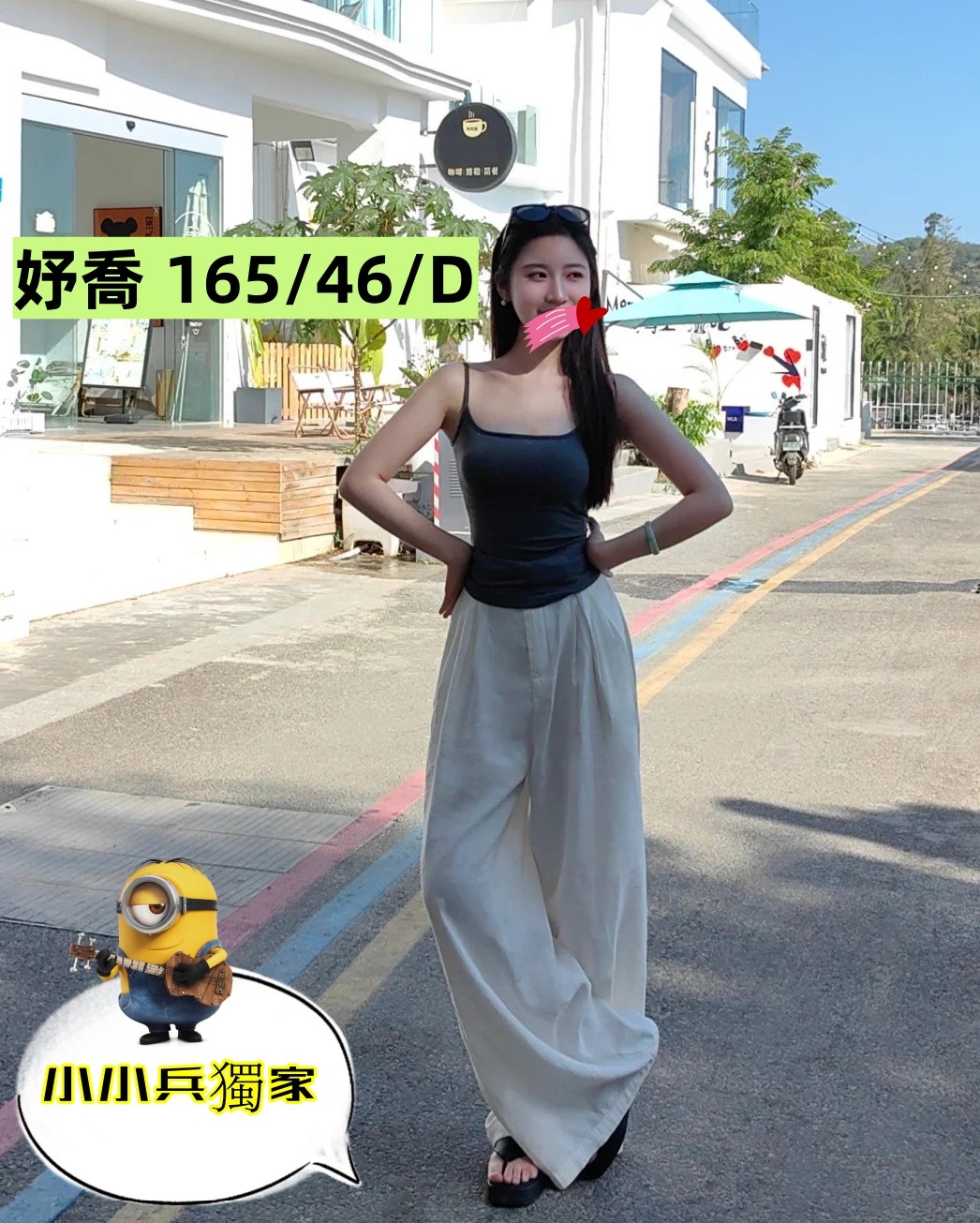 妤喬 (317287) - 圖片 1 - 台妹 台中 - 小小兵