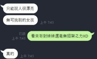 鄭婷婷 (197053) - 圖片 5 - 台妹 新竹 - 🍵禰豆子-🈺️在線時間⏰️12:00-02:00