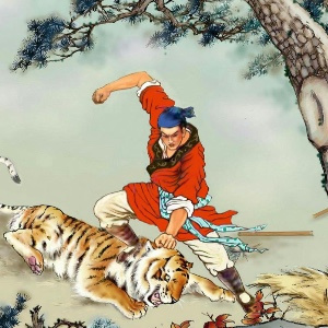 武