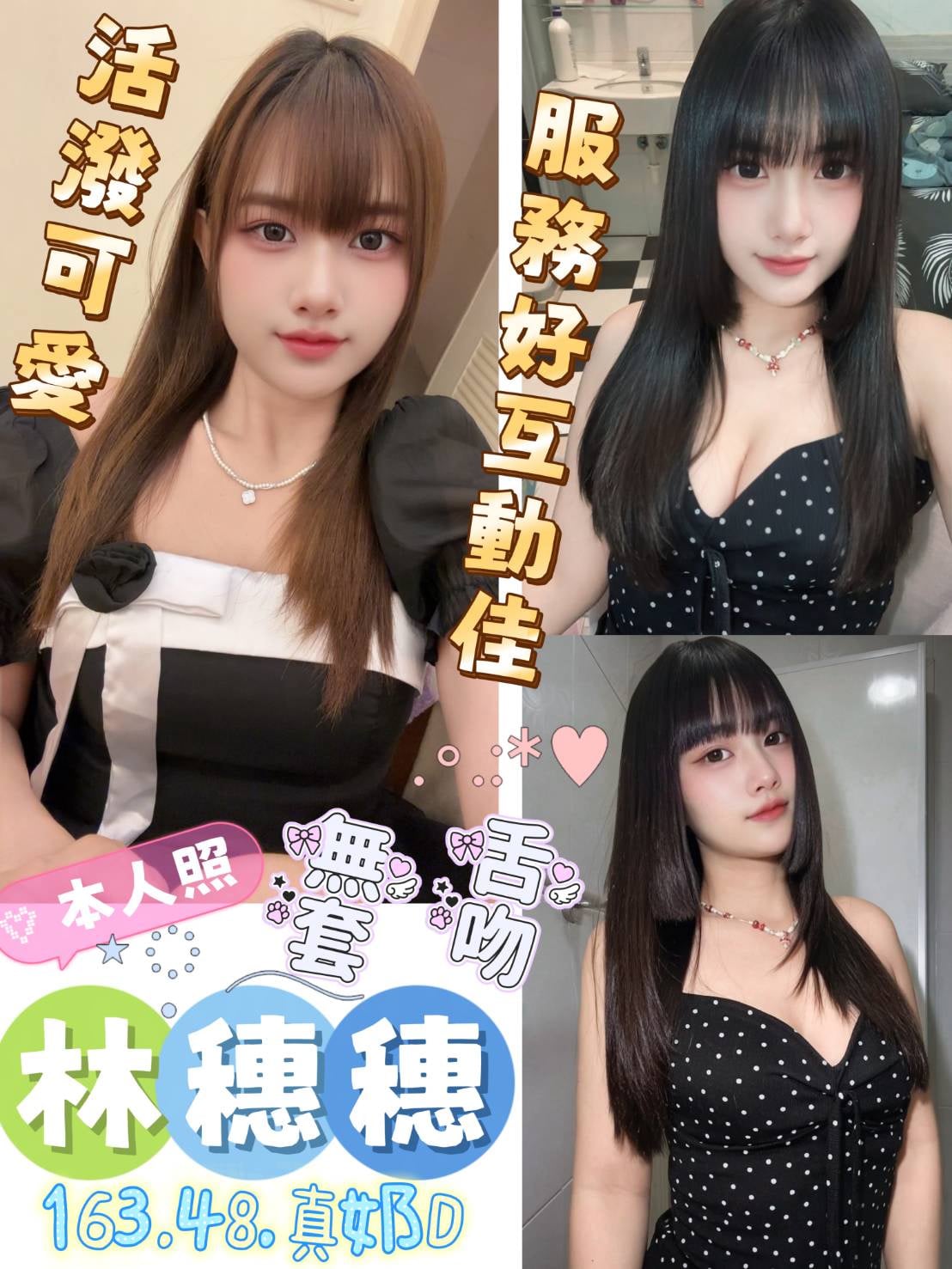 林穗穗 (HTEPJG3Q9R) - 圖片 1 - 馬來妹 高雄 - 娃娃全台樓鳳定點免房費