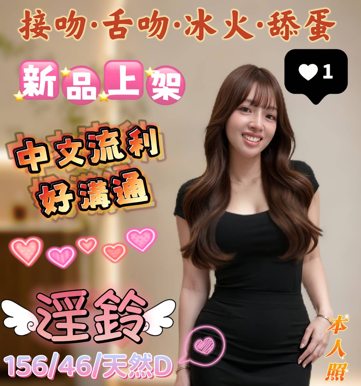 淫鈴 (vaqz93a3ru) - 馬來妹 屏東，18歲，D罩杯 - 全省💎定點💎外約