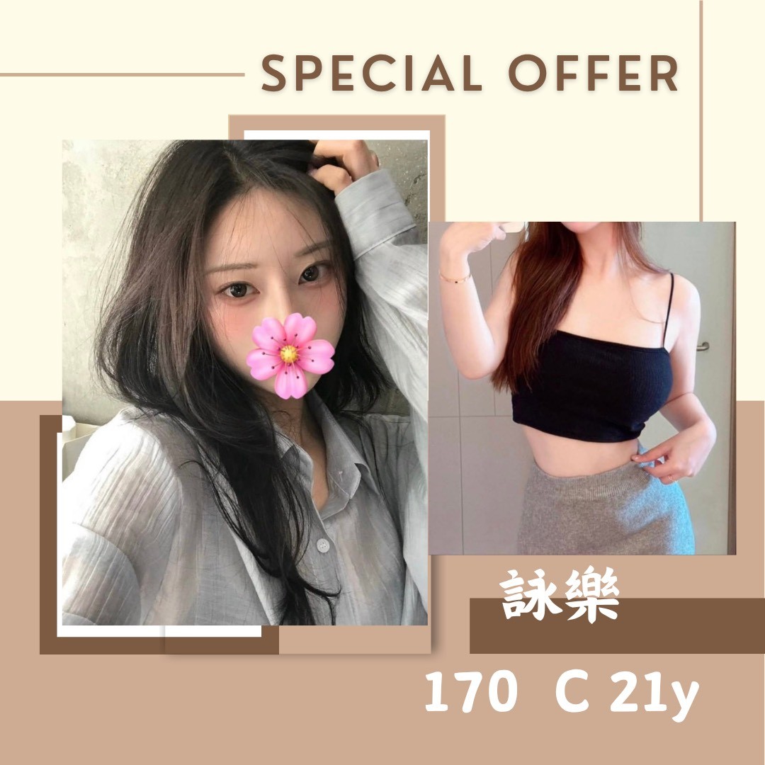 詠樂 (353197) - 台妹 台北，21歲，C罩杯 - 推廣使用