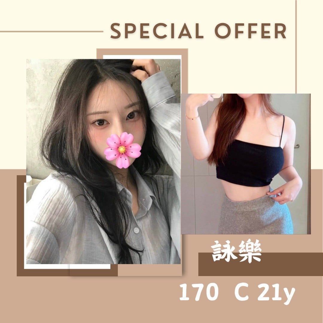 詠樂 (353197) - 台妹 台北，21歲，C罩杯 - 百威