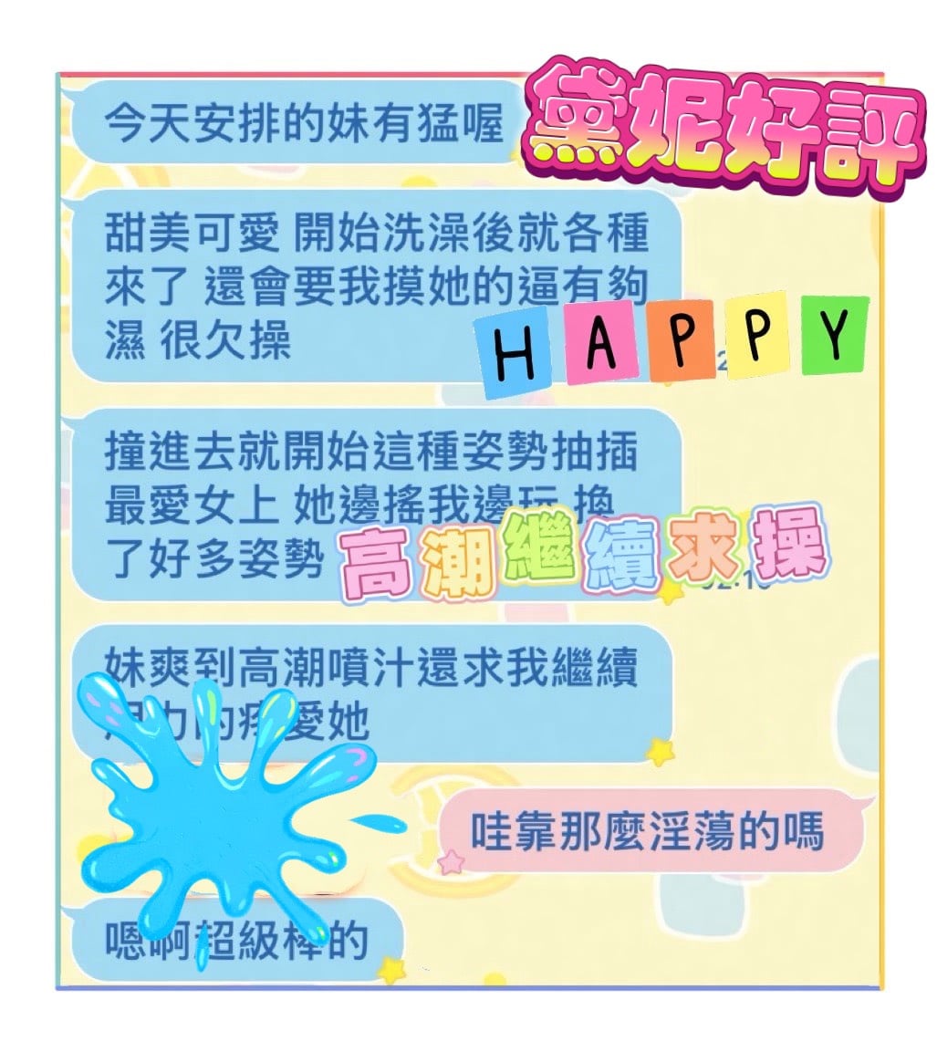 黛妮 (MZN5CFF9EA) - 圖片 2 - 馬來妹 台中 - 全省約會網