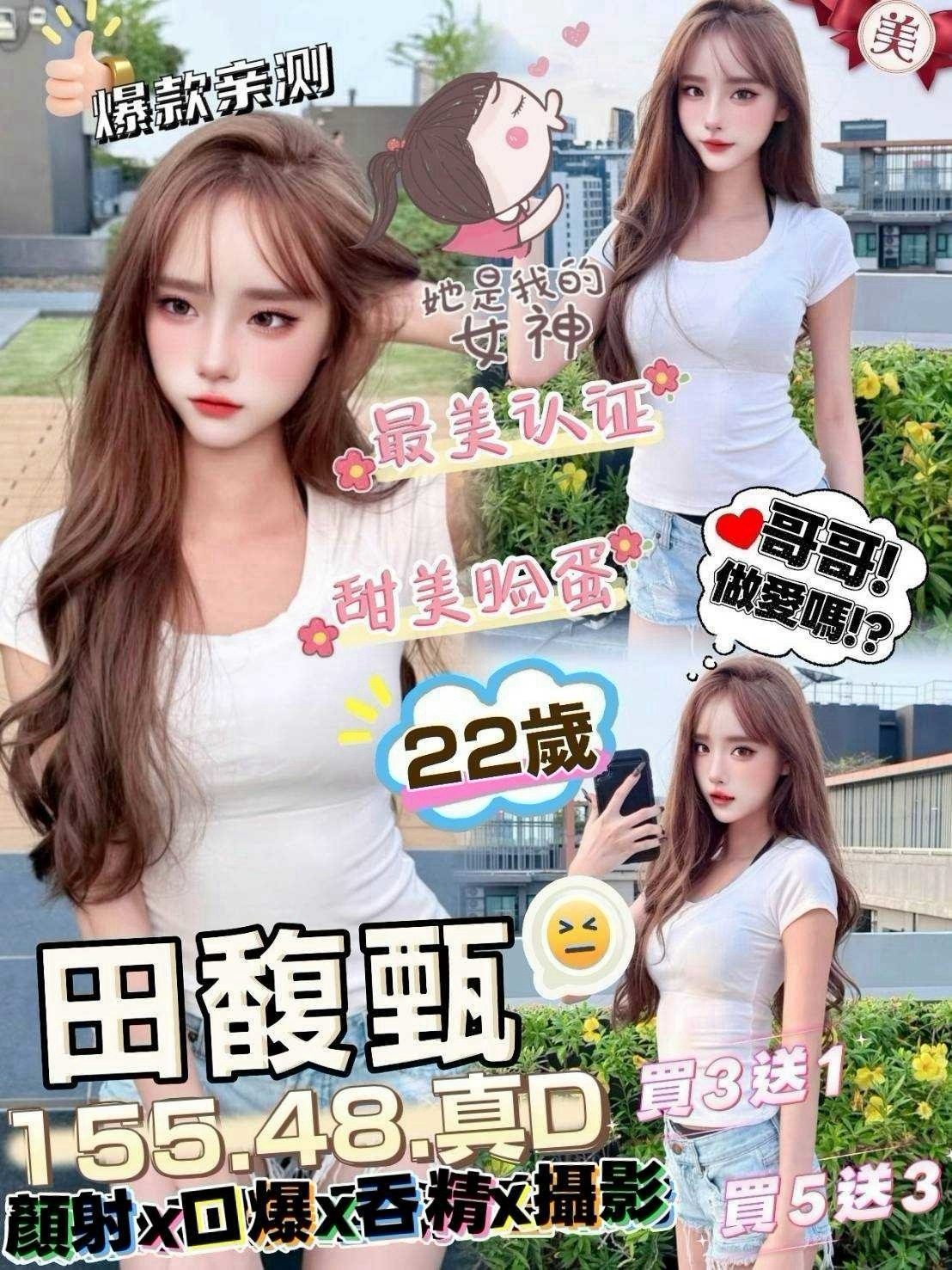 🔥特價名單(1)🔥 (259443) - 圖片 8 - 其他國家 苗栗 - 🍵禰豆子-🈺️在線時間⏰️12:00-02:00