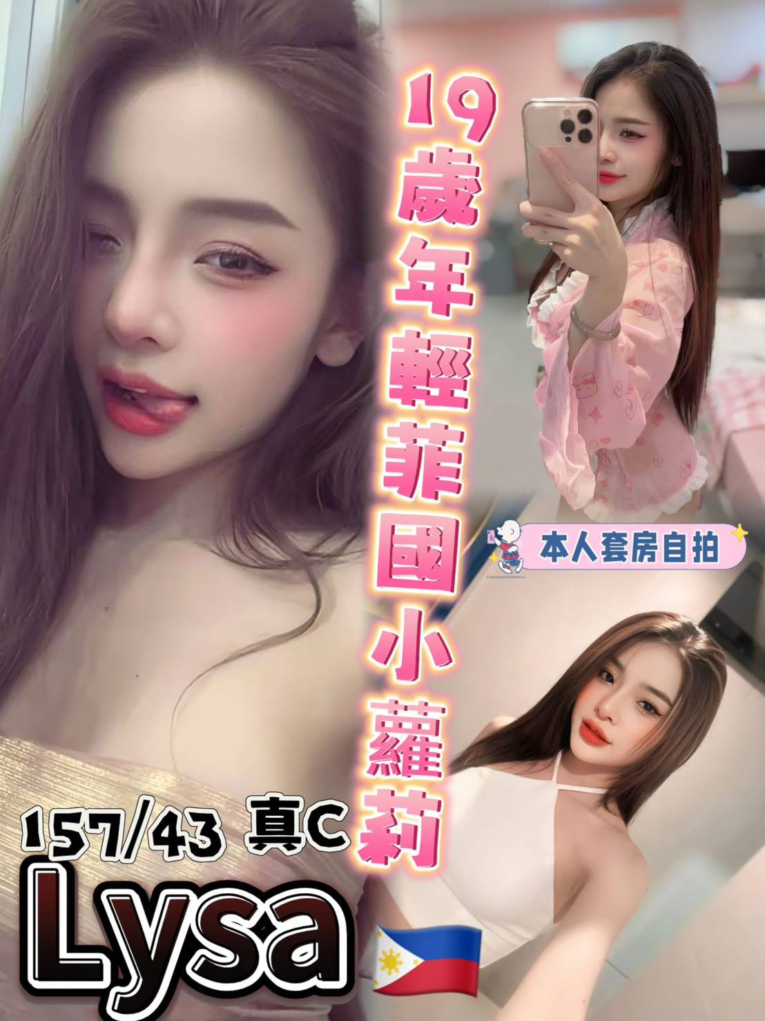 Lysa (kgn562hhx6) - 其他國家 台中，19歲，C罩杯 - 暗黑天使