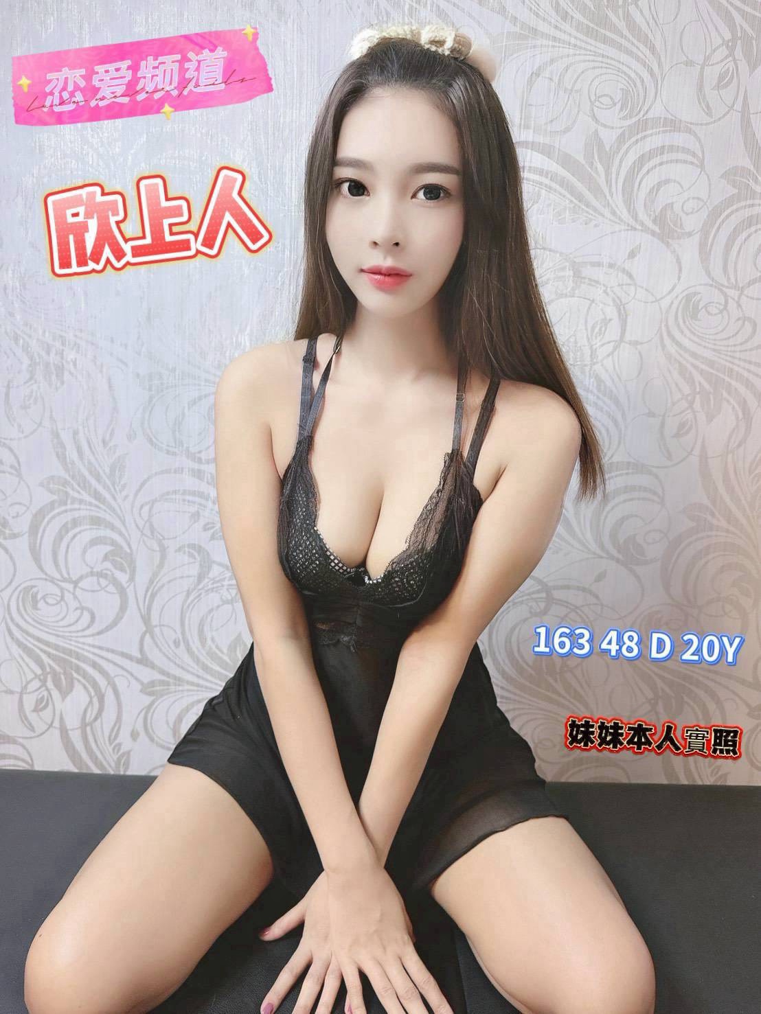 欣上人 (PC8MSWR2JH) - 圖片 3 - 馬來妹 彰化 - 莉亞舒壓館(VIP)