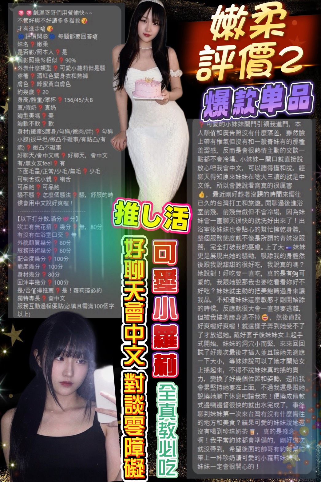 嫩柔 (CQA2DDJPAZ) - 圖片 3 - 泰妹 台北 - 銀狐教父