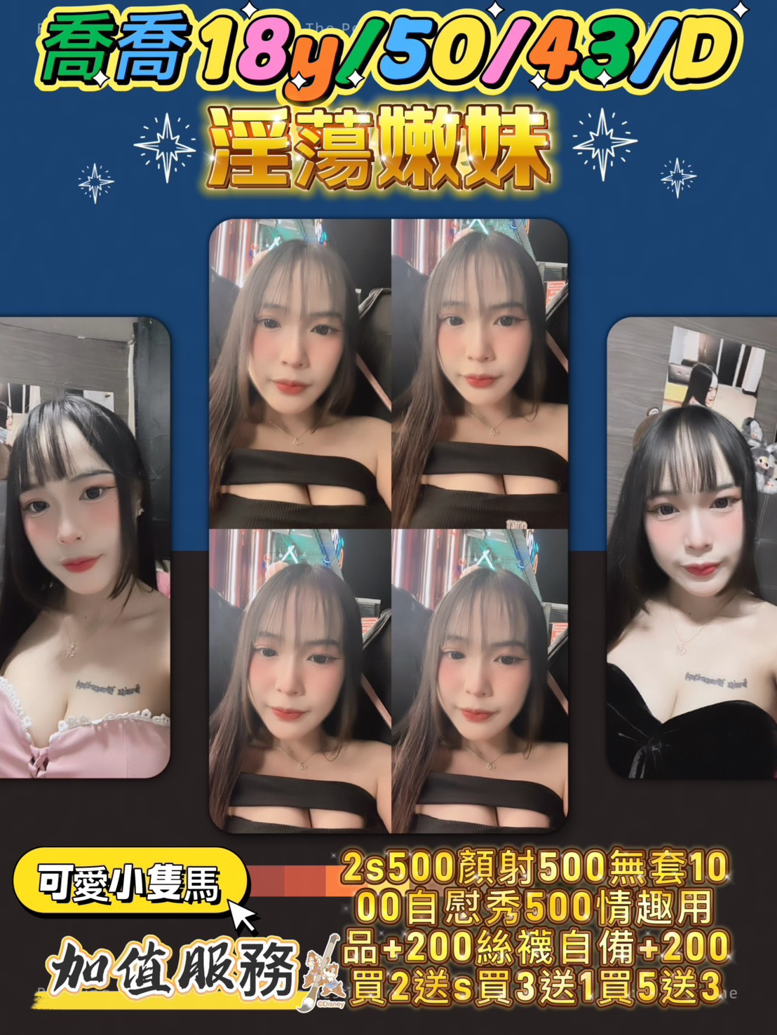 喬喬 (h259fsgzgg) - 泰妹 苗栗，18歲，D罩杯 - 好男人娛樂導航