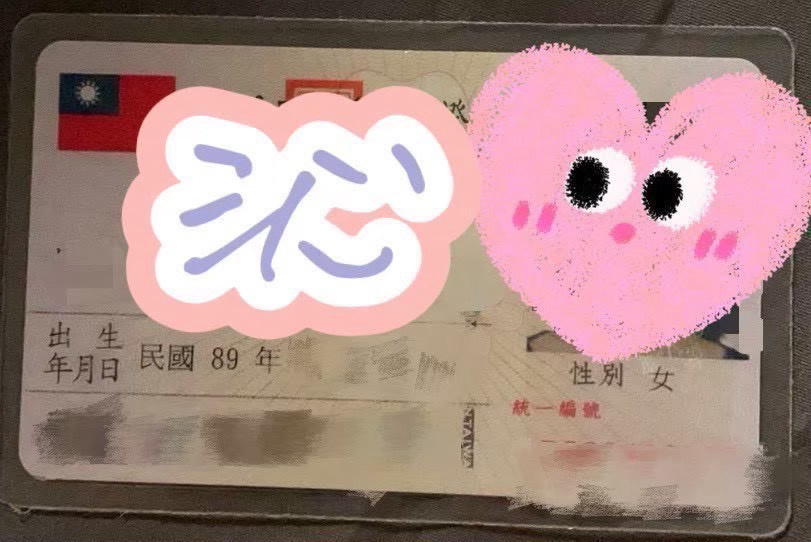 沁沁 (8P5SQDTVAW) - 圖片 2 - 台妹 台中 - 9月約妹:XT77❤️嚴選小喬❤️全省好茶第一