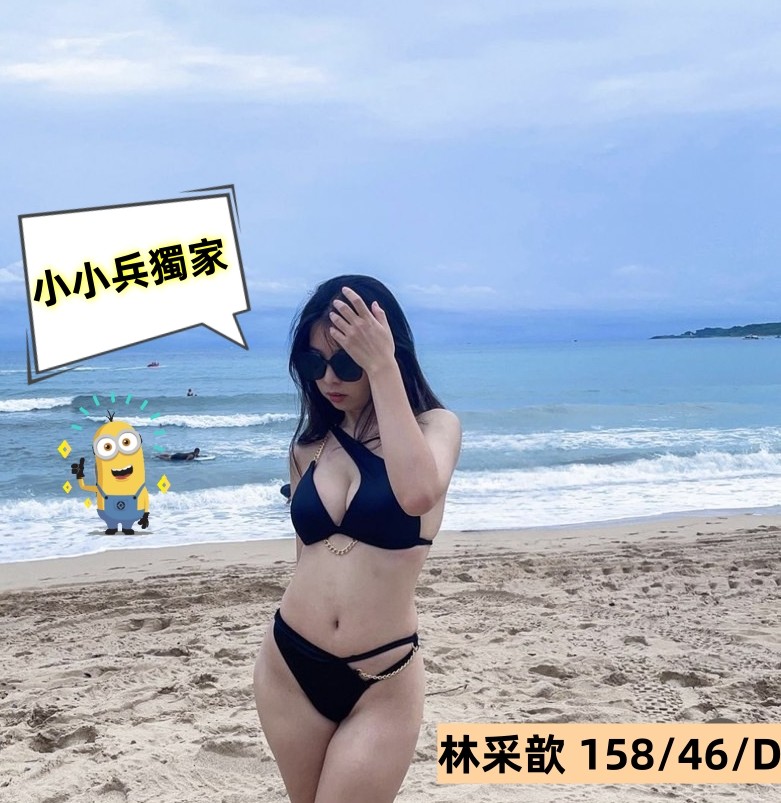 林采歆 (232236) - 圖片 1 - 台妹 台中 - 小小兵