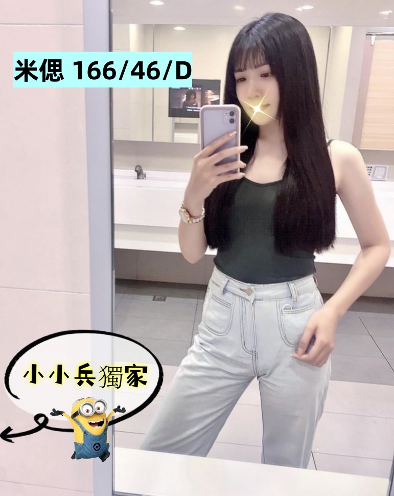 米偲 (239010) - 圖片 1 - 台妹 台中 - 小小兵