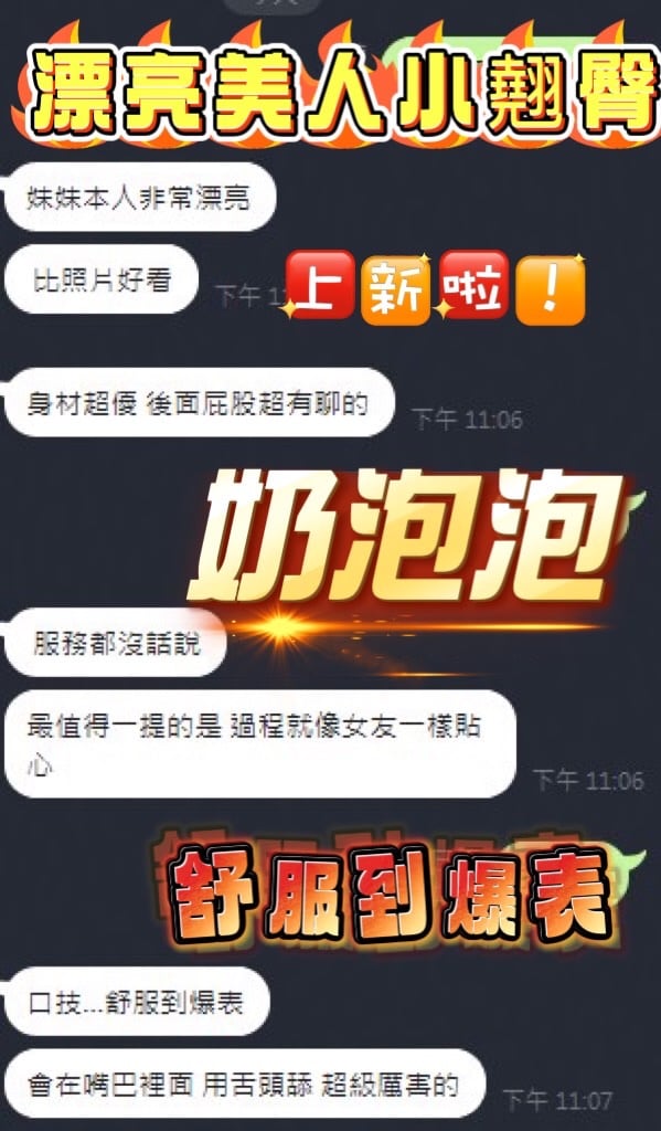 奶泡泡 (R749EPZG54) - 圖片 3 - 馬來妹 高雄 - 外約定點戀愛俱樂部