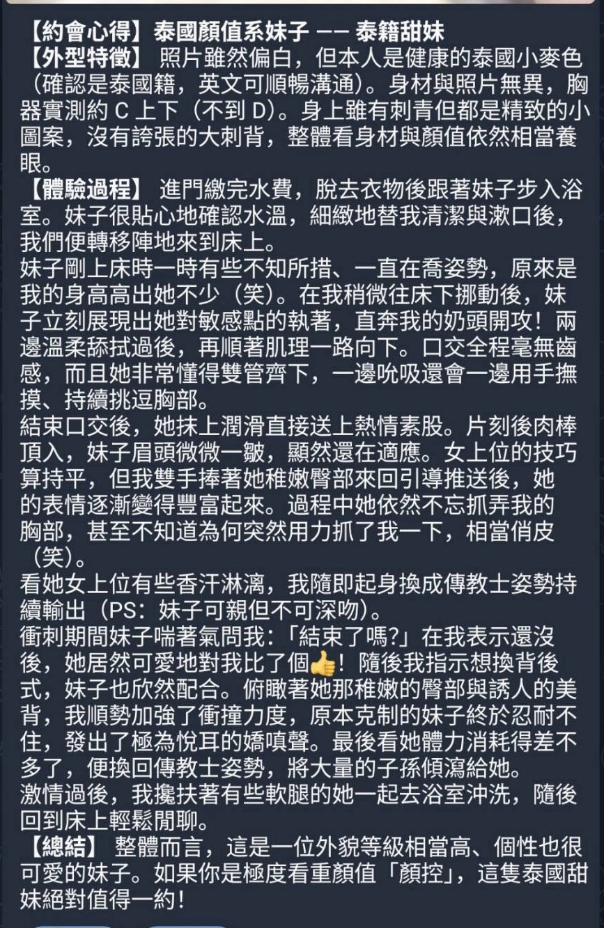 悠悠 (PBWRKAVGRH) - 圖片 4 - 馬來妹 高雄 - 進口小幫手♡