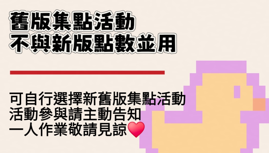 ViP活動 (24QNARZUG5) - 圖片 2 - 其他國家 高雄 - ☀️☀️肉體治癒館☀️☀️