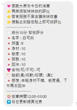 桃園區5白可熙 (322399) - 圖片 2 - 越南妹 桃園 - 婗婗專業定點