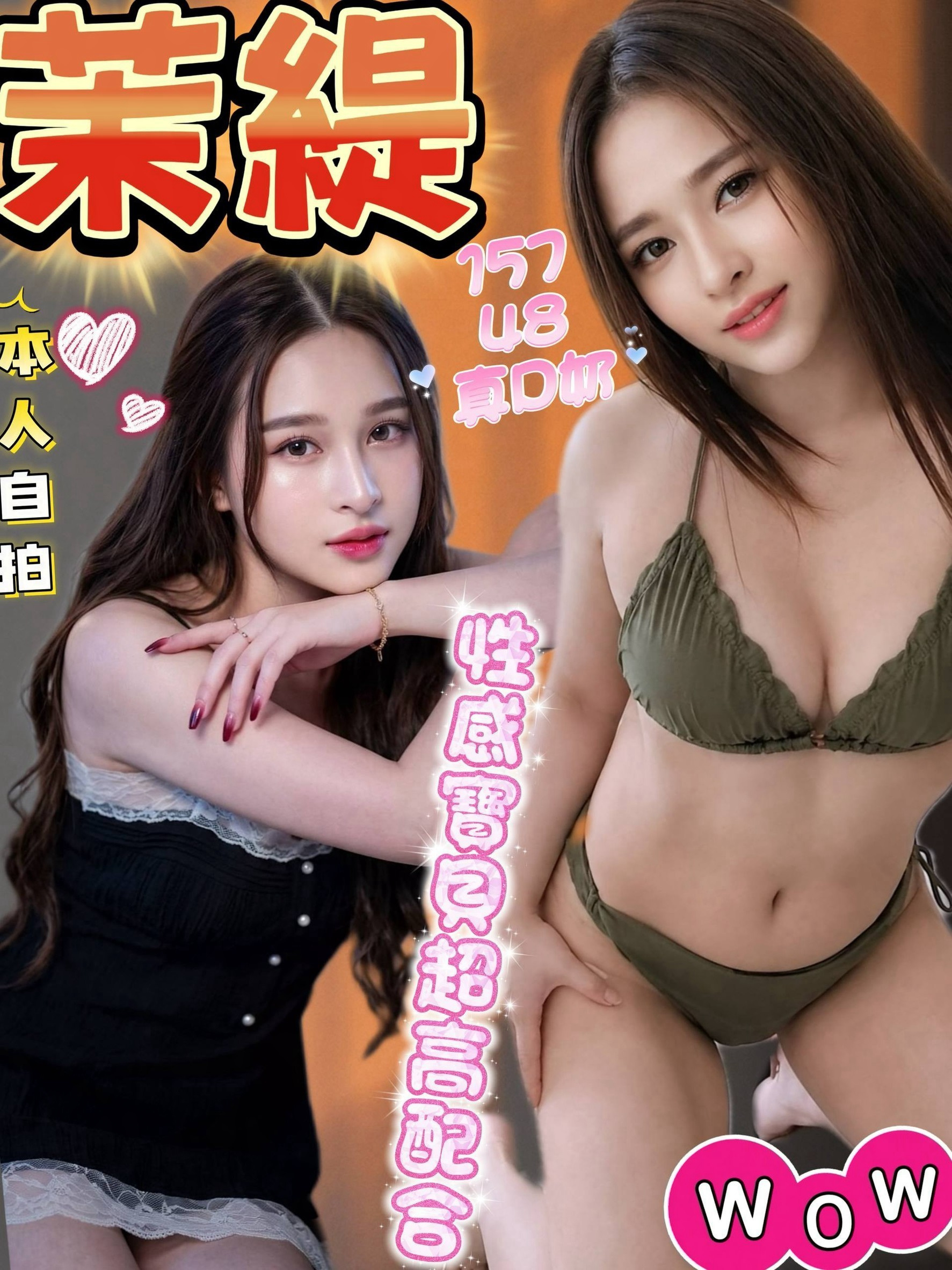 茉緹 (ksk5mymsc5) - 馬來妹 台中，-歲，D罩杯 - 好男人娛樂導航