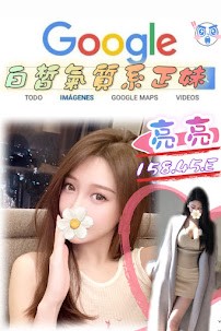 亮亮 (314323) - 台妹 台北，-歲，E罩杯 - 推廣使用