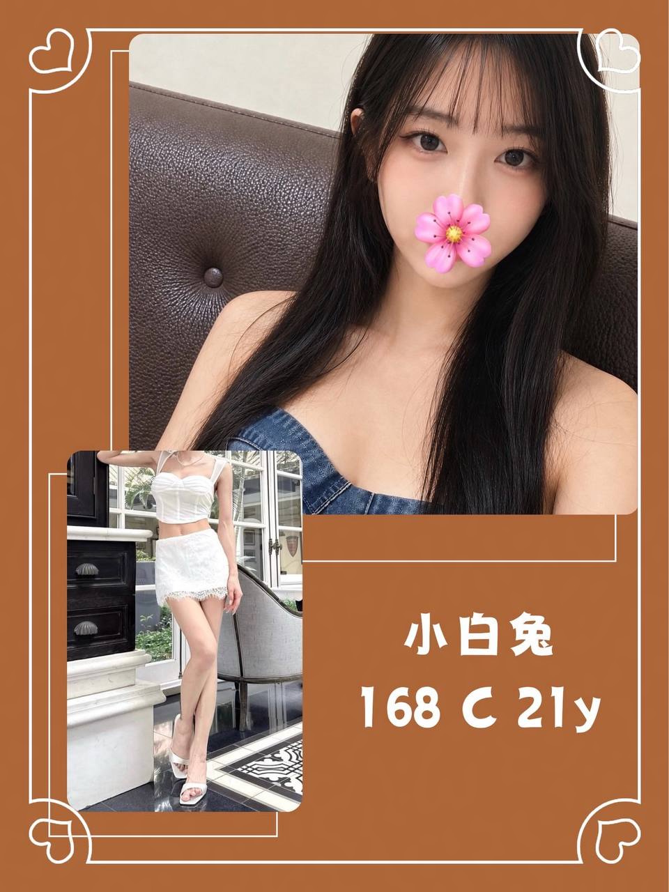 小白兔 (bjatv6g295) - 台妹 台北，21歲，C罩杯 - ☀️☀️肉體治癒館☀️☀️