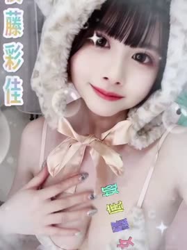 後藤彩佳 (2KJXFYFNKP) - 影片 2 - 日本妹 新竹 - 18禁/優質定點外約俱樂部