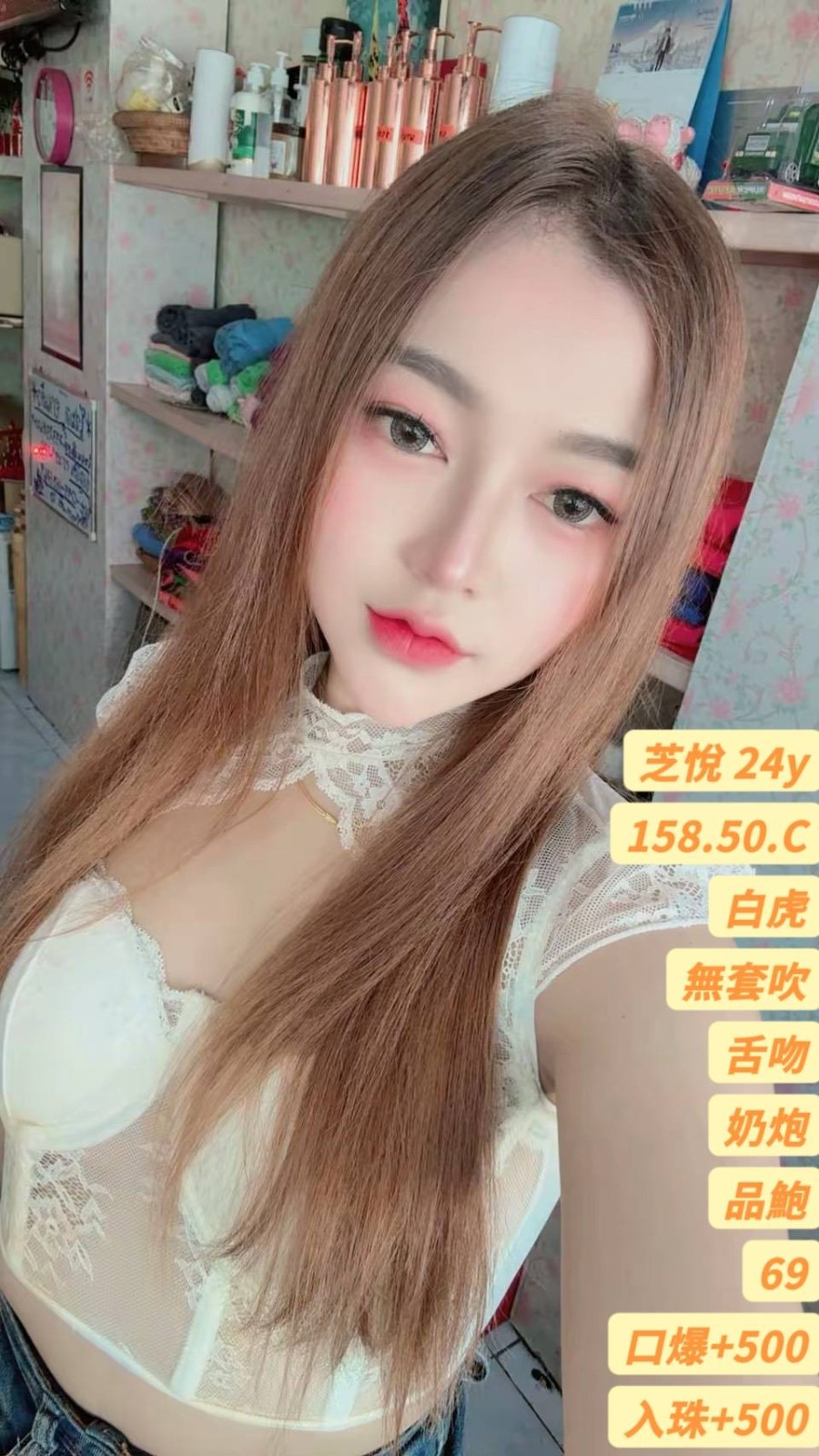 芝悅 (395858) - 泰妹 彰化，24歲，C罩杯 - 展示用 定點茶/外約/外送茶