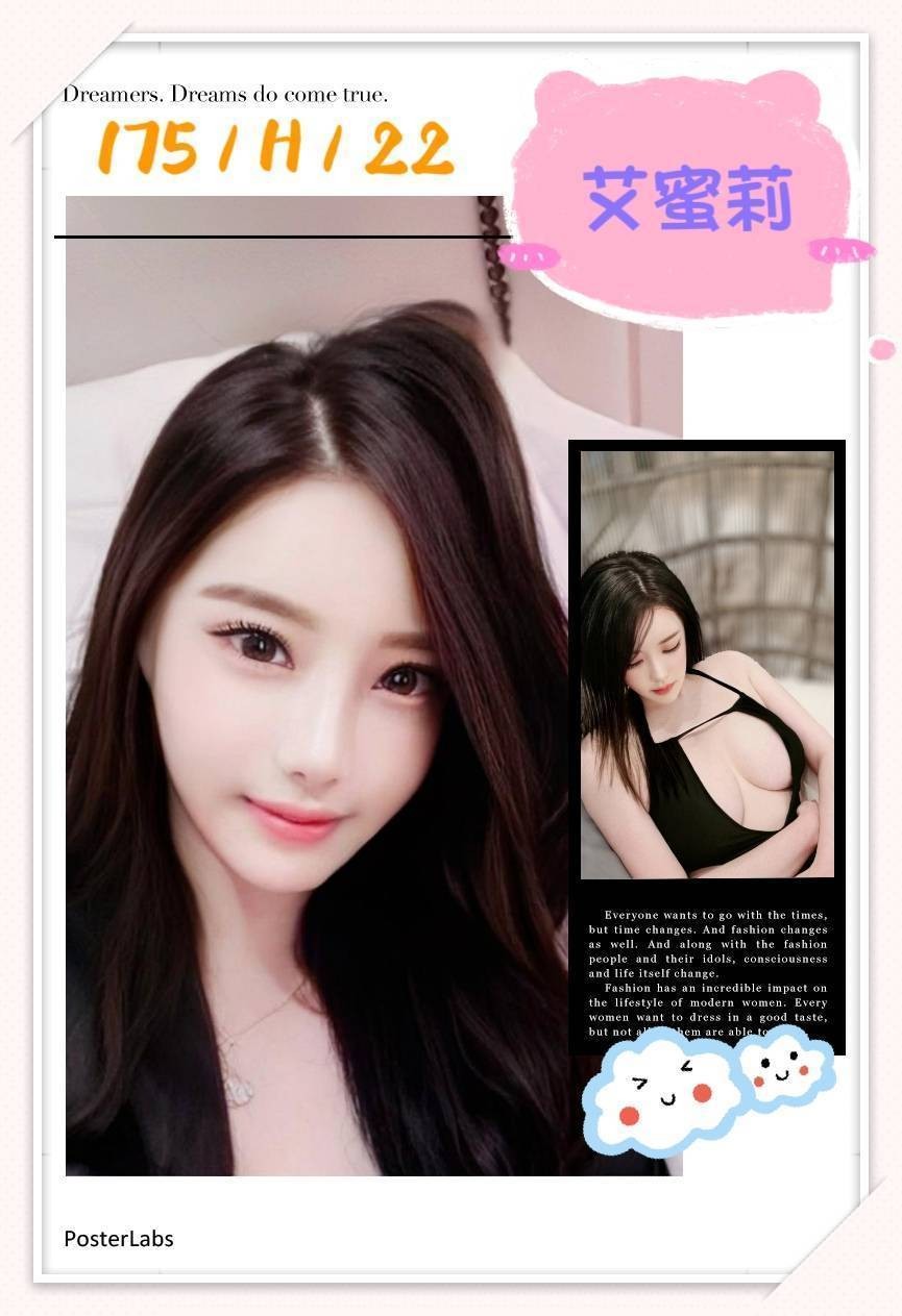艾蜜莉 (291181) - 圖片 2 - 韓國妹 台北 - 米其琳